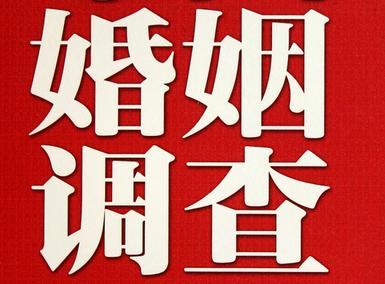 「霍林郭勒市取证公司」收集婚外情证据该怎么做